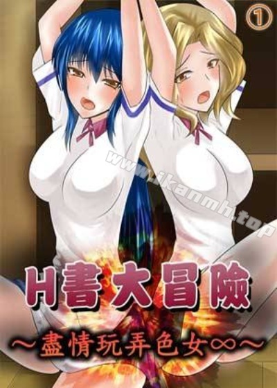 哔咔漫画苹果版热门日漫推荐